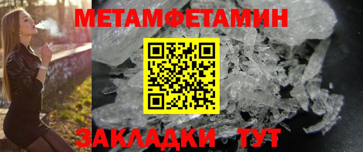 Амфетамин Розовый Кинешма