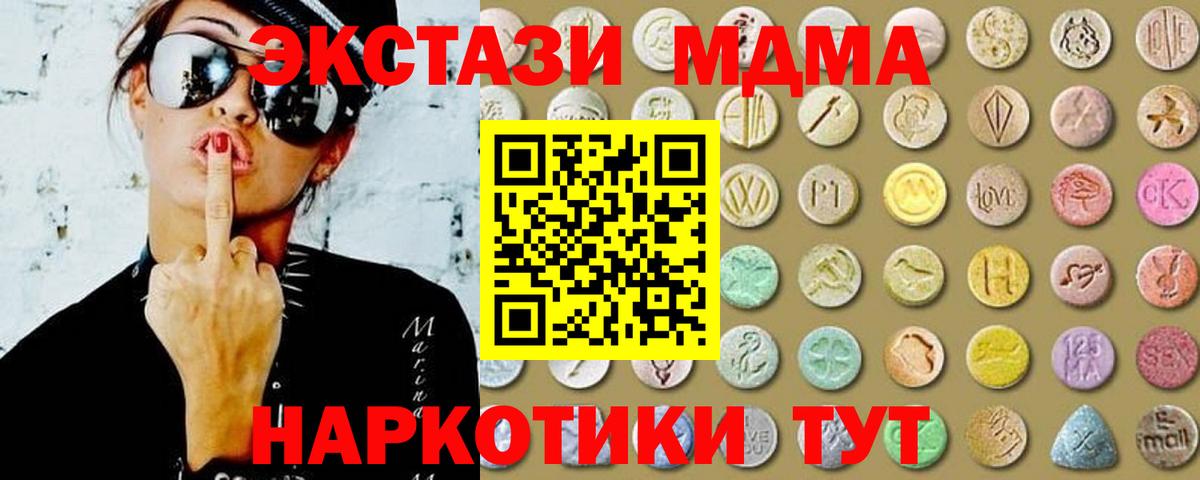 Ecstasy Punisher  Ecstasy TESLA  ЭКСТАЗИ  Кинешма  Вход с VPN 