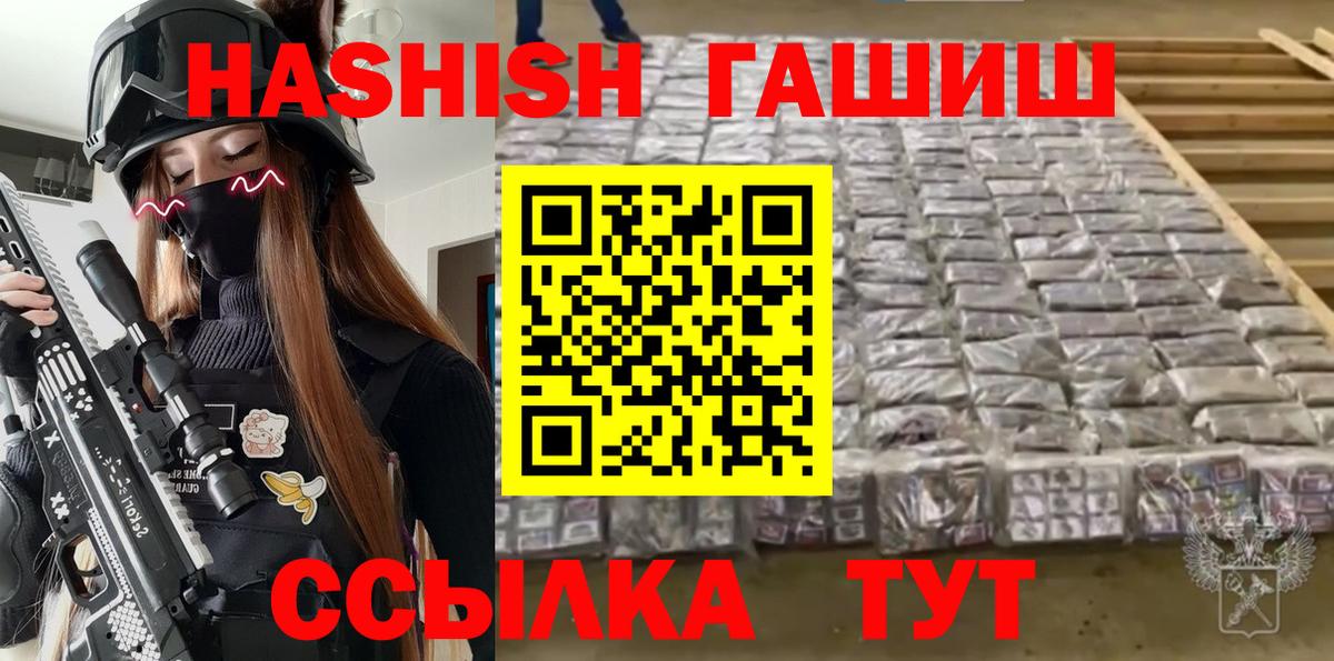 ГАШ Premium Кинешма
