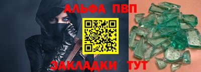 меф Пенза