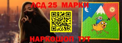 2c-b Партизанск