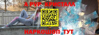 меф Пенза