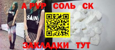 2c-b Партизанск