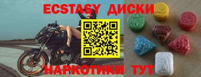 гидропоника Первоуральск