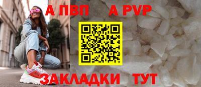 меф Пенза