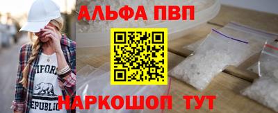 меф Пенза