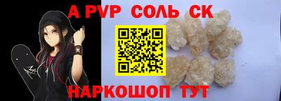 меф Пенза