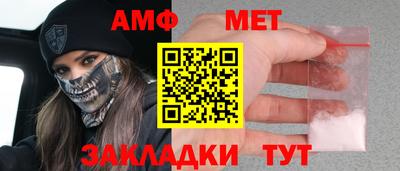 меф Пенза