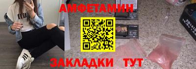 меф Пенза