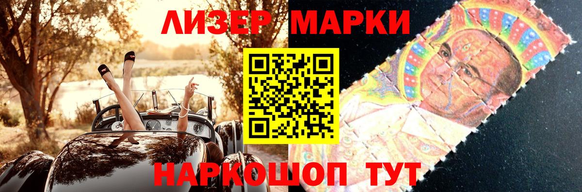 Кинешма  Лсд 25 экстази  Вход с VPN  LSD-25 экстази кислота  Лсд 25 экстази кислота 
