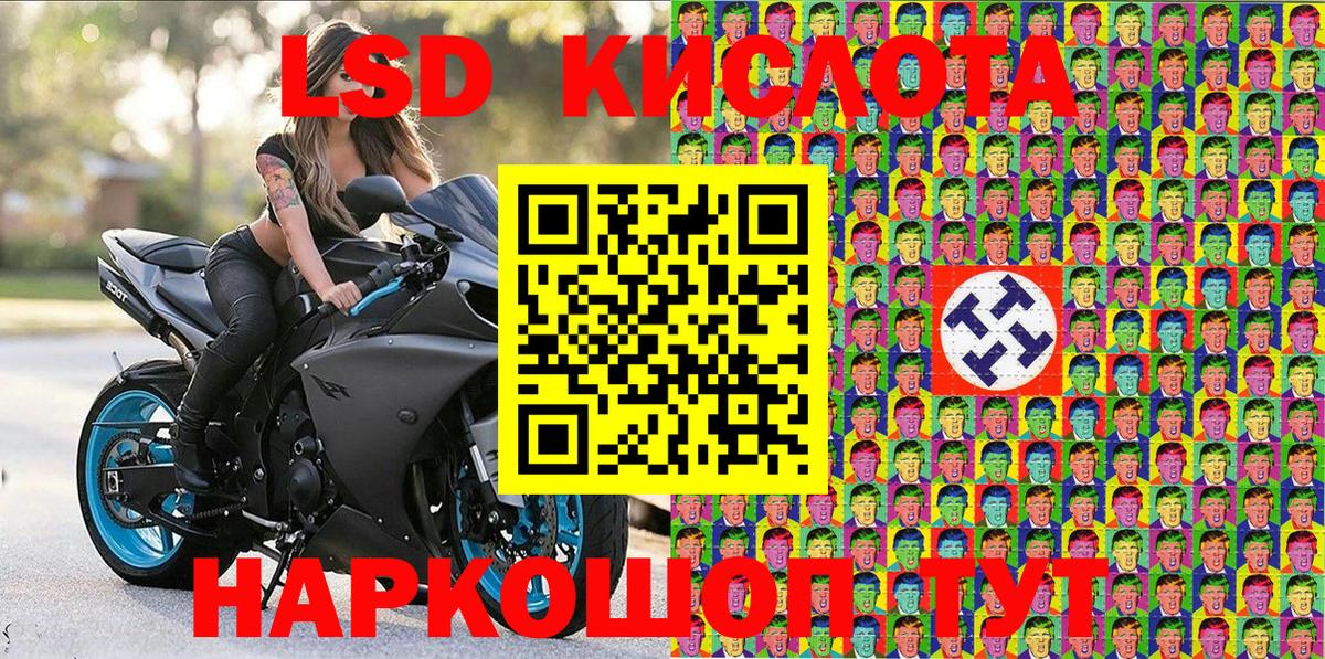 Марки NBOMe 1,5мг Кинешма
