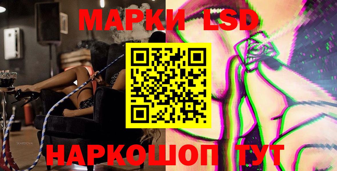 Марки NBOMe 1,5мг  Марки 25I-NBOMe  где продают наркотики  Марки NBOMe 1,5мг  Вход с VPN  Кинешма 