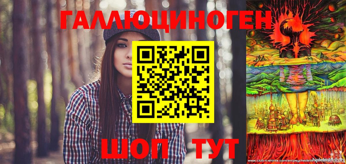 Кинешма  Галлюциногенные грибы мицелий  Вход с VPN  Псилоцибиновые грибы Psilocybe 