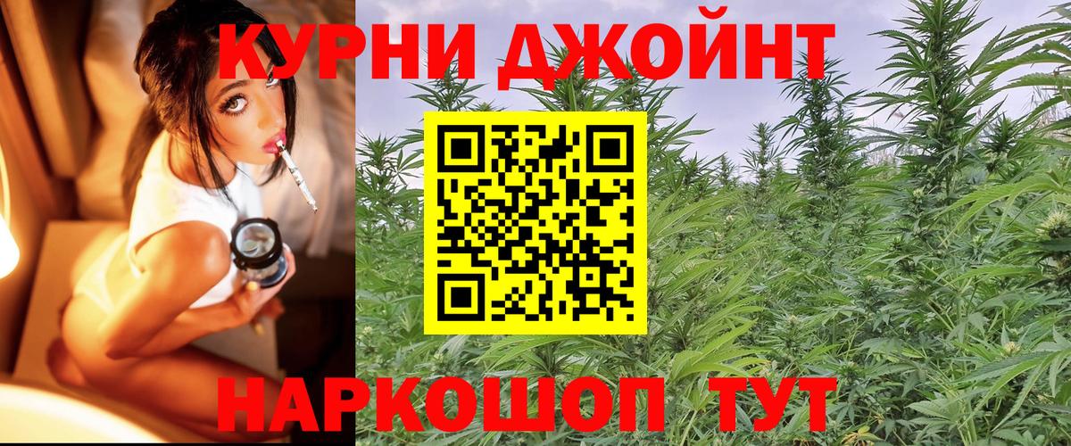 МАРИХУАНА Bruce Banner  Вход с VPN  Бошки марихуана планчик  Бошки марихуана MAZAR  Конопля индика  Кинешма 